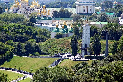 National Museum of the Holodomor-Genocide